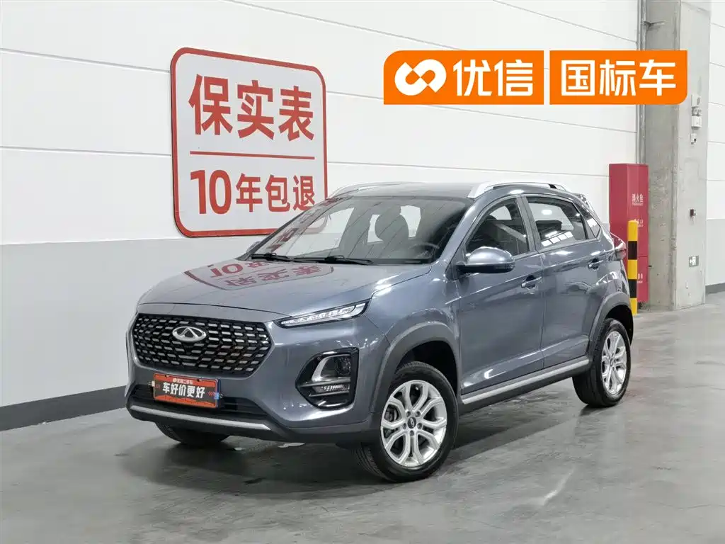 Chery Tiggo 3x 2021 Facelift PLUS 1.5L CVT Jujube Edition Type I