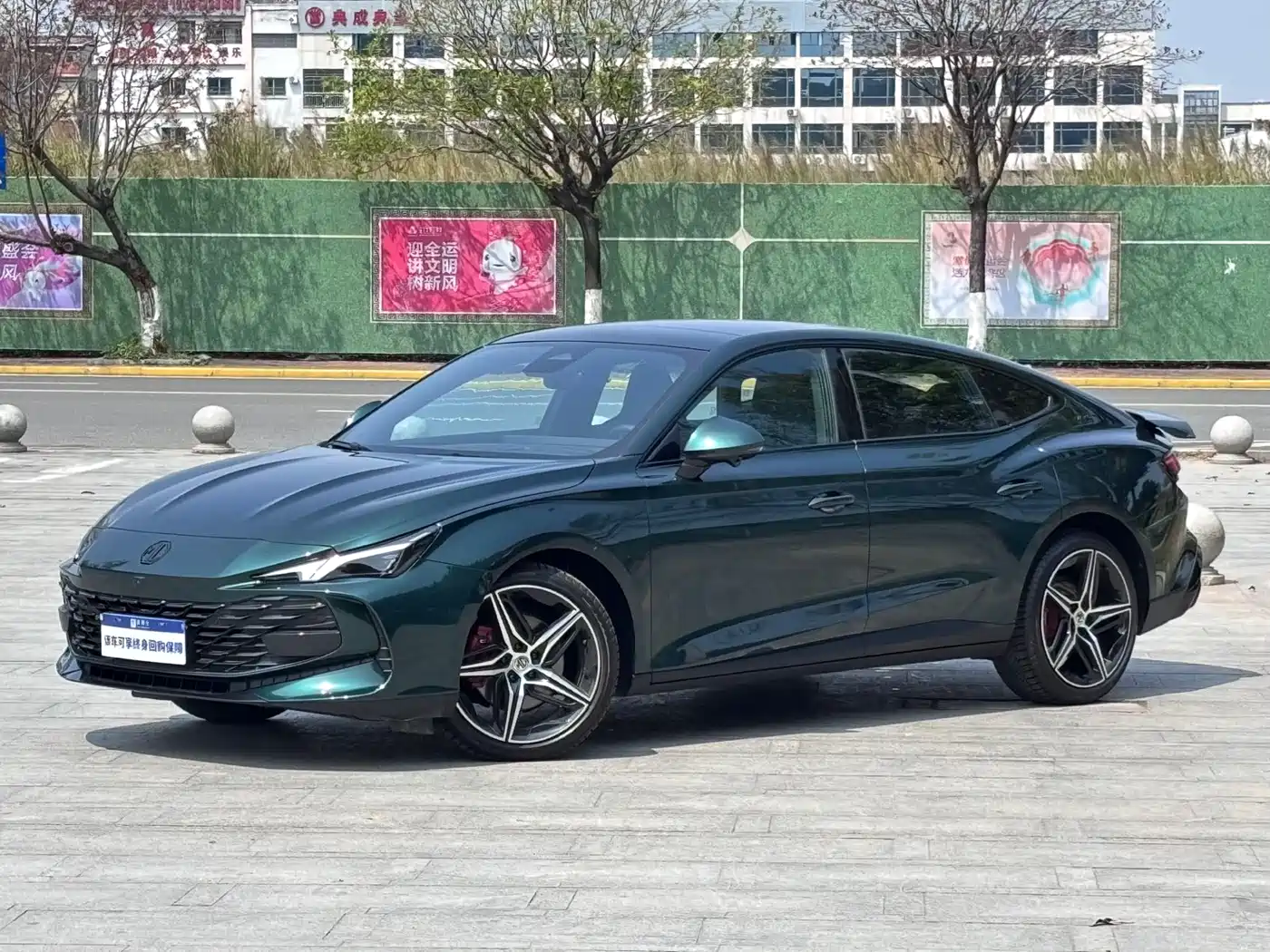 MG 7 2025 2.0T Trophy+ Super Sport