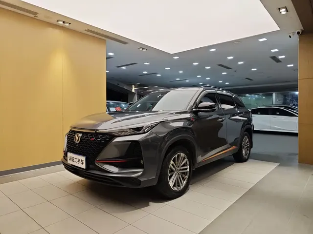 Changan CS75 PLUS 2021 Model 1.5T Automatic Luxury