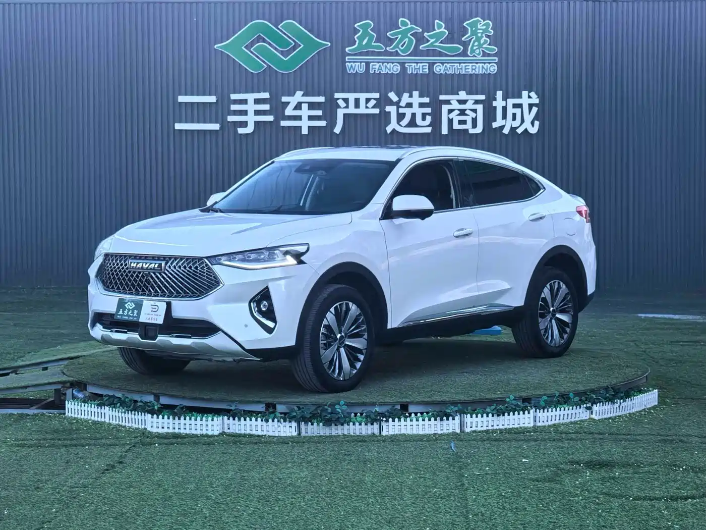 Haval F7x 2021 1.5T 2WD Ultimate Smart Trend Edition