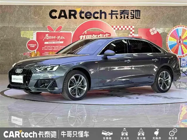Audi A4L 2022 40 TFSI Fashion Dynamic