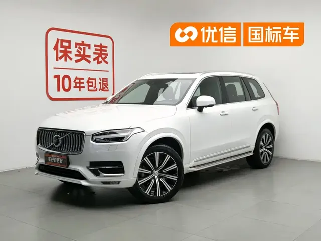 Volvo XC90 2021 B6 Smart Comfort Luxury 7-seater