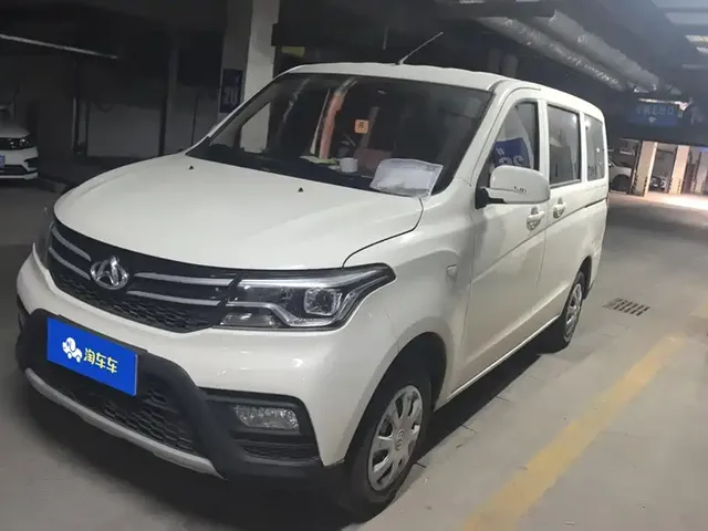 Changan Kaicheng Ono S 2021 Model 1.5L Ono S Smart Edition Dual AC Passenger Vehicle JL473QG