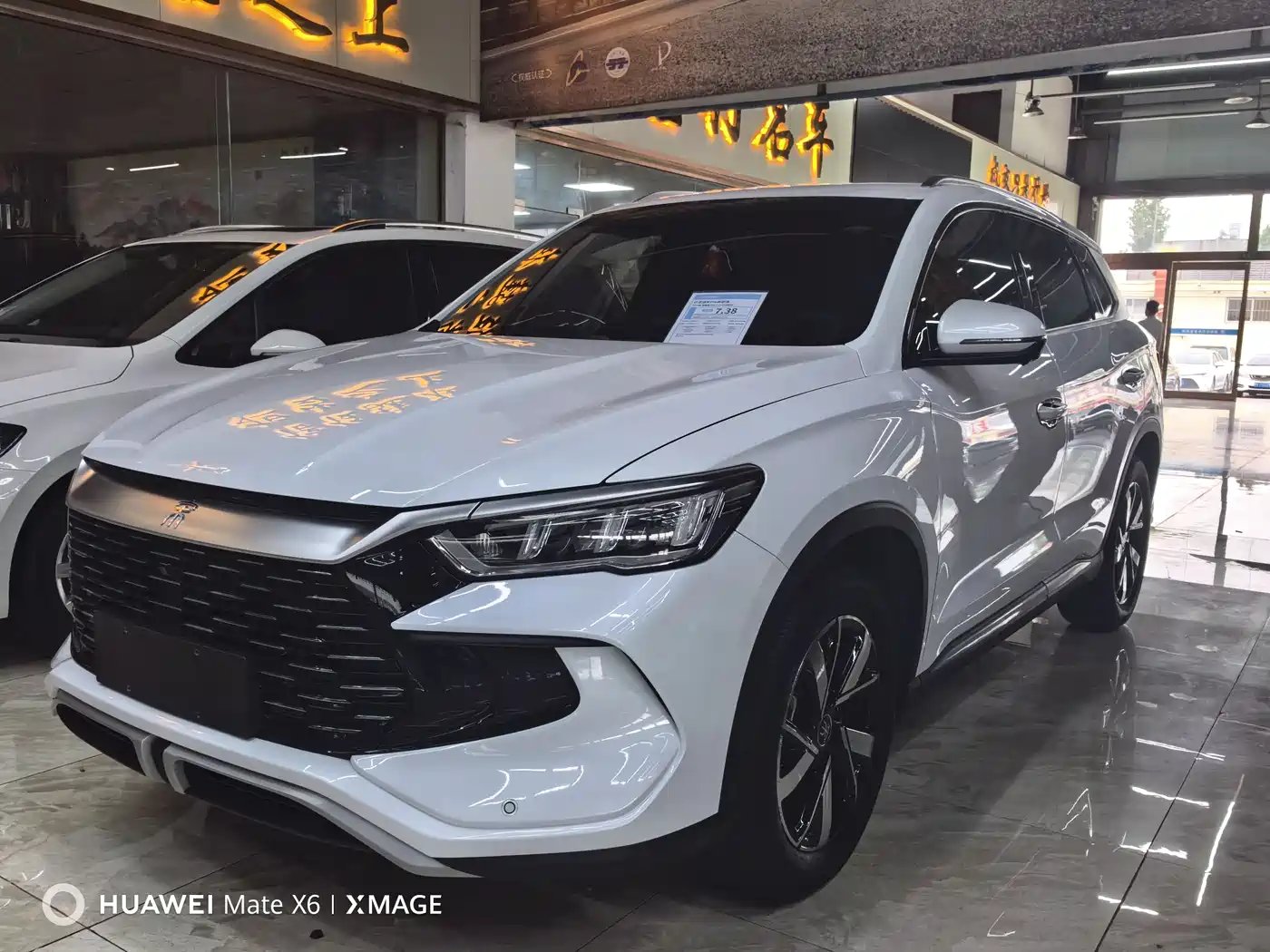 BYD Song Pro New Energy 2024 Glory Edition DM-i 71KM Pilot