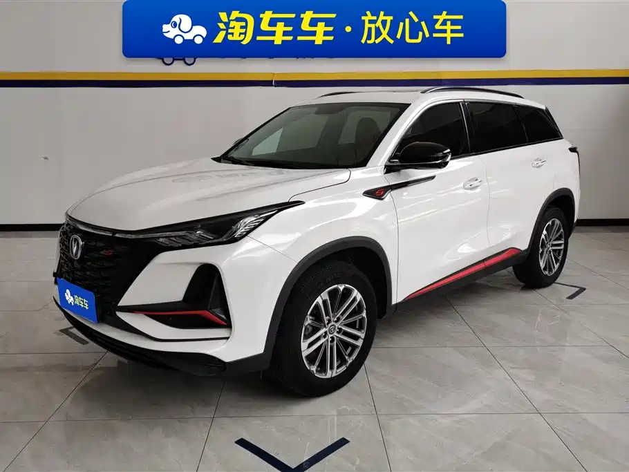 Changan CS75 PLUS 2022 1.5T Automatic Premium