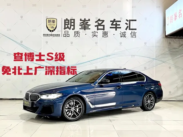 BMW 5 Series New Energy 2022 535Le M Sport Package
