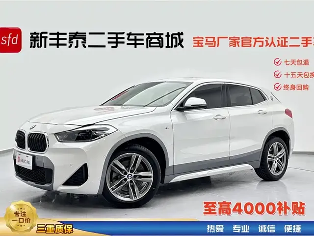 BMW X2 2020 sDrive25i Leading M Off-Road Package