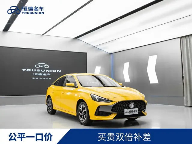 MG 5 2022 180DVVT CVT Youth Flagship Edition