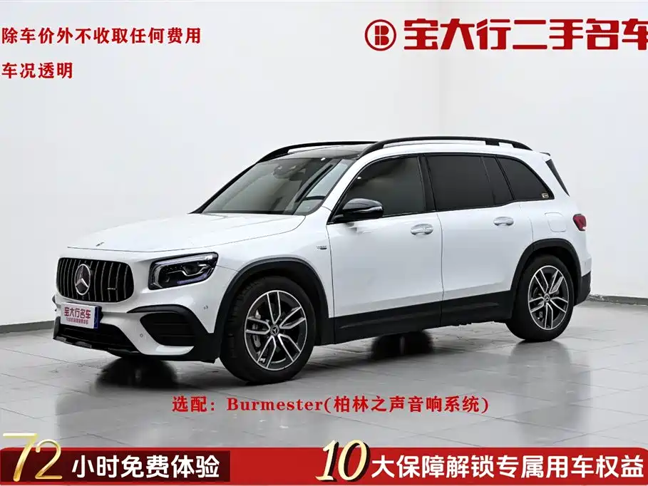 Mercedes-Benz GLB AMG 2023 Model AMG GLB 35 4MATIC