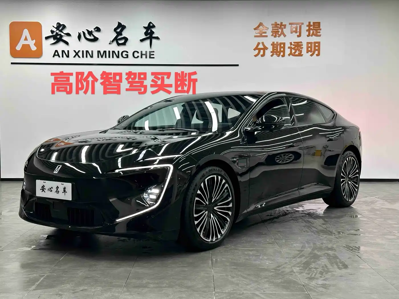 Avatr 12 2025 Facelift Max EV