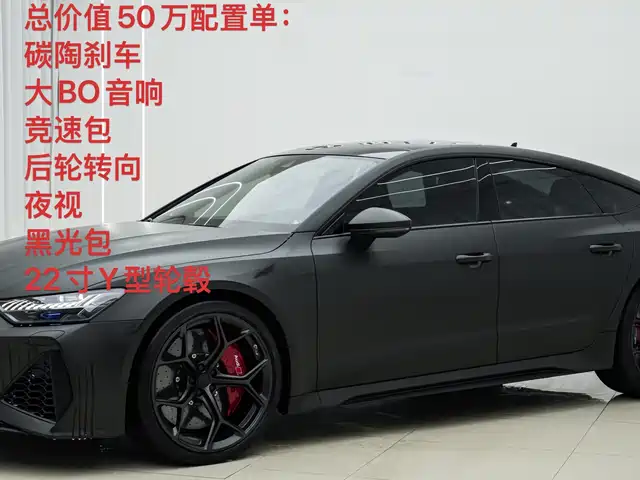 Audi RS 7 2025 RS 7 4.0T Sportback Performance