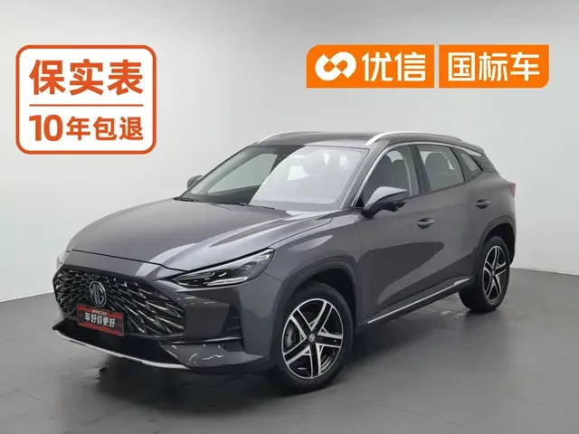 MG ONE 2022 α-Digital Sport Series 1.5T Startup Edition