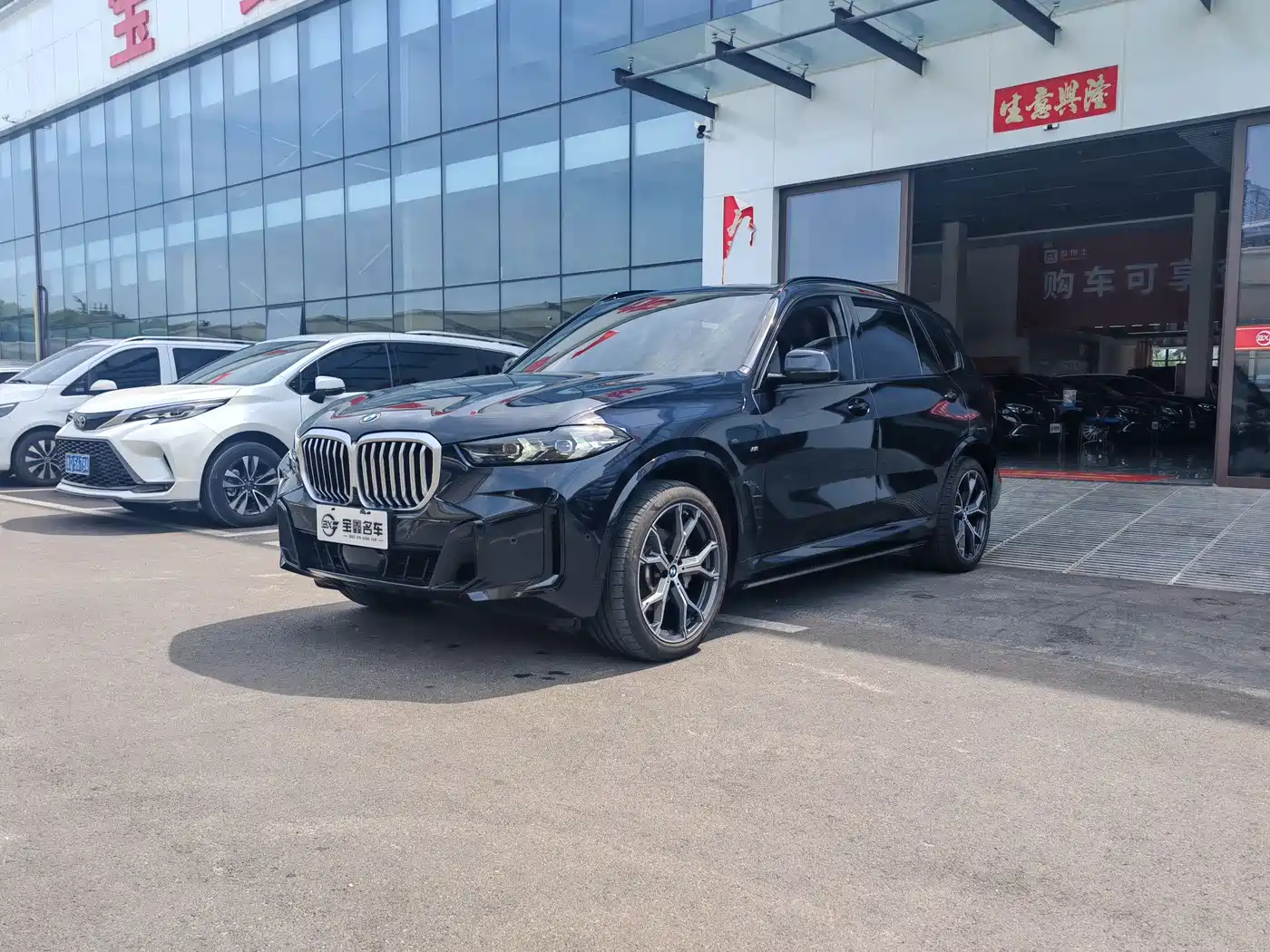 BMW X5 2023 xDrive 30Li Premium M Sport Black Night Package
