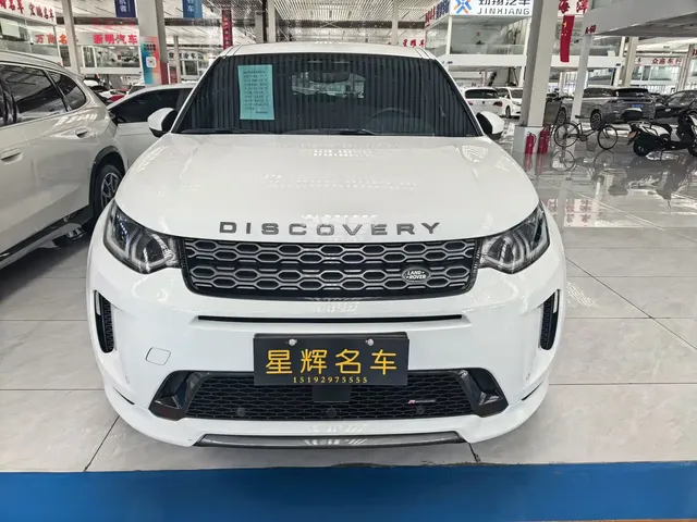 Land Rover Discovery Sport 2022 Model 249PS R-Dynamic S Performance Edition 5-Seater