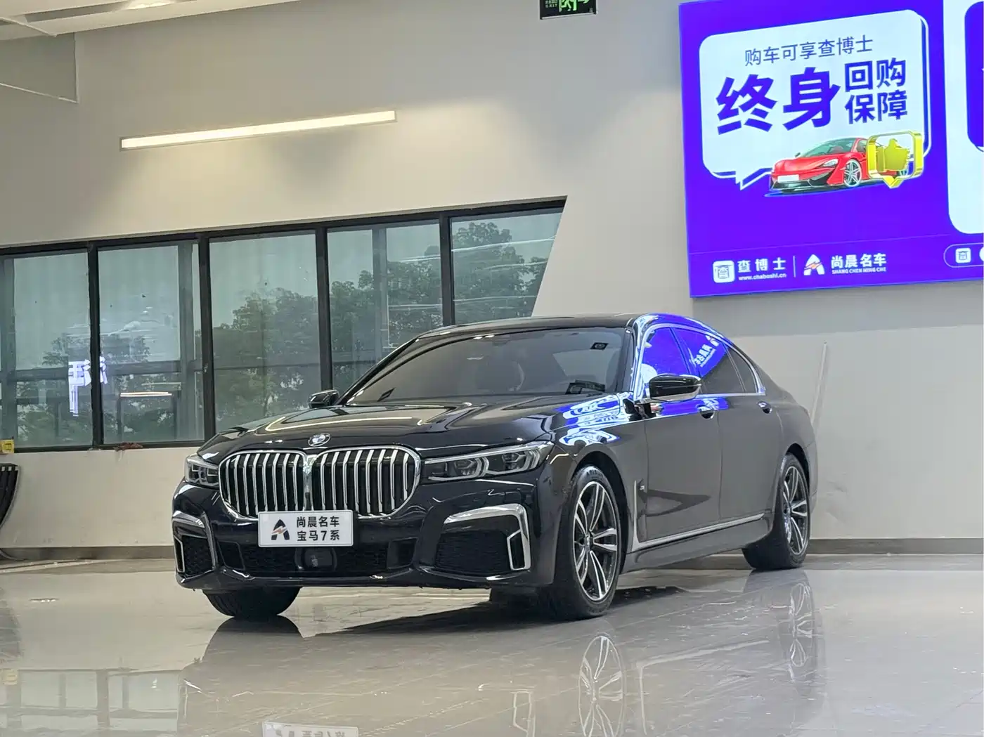 BMW 7 Series 2021 Model 730Li M Sport Package