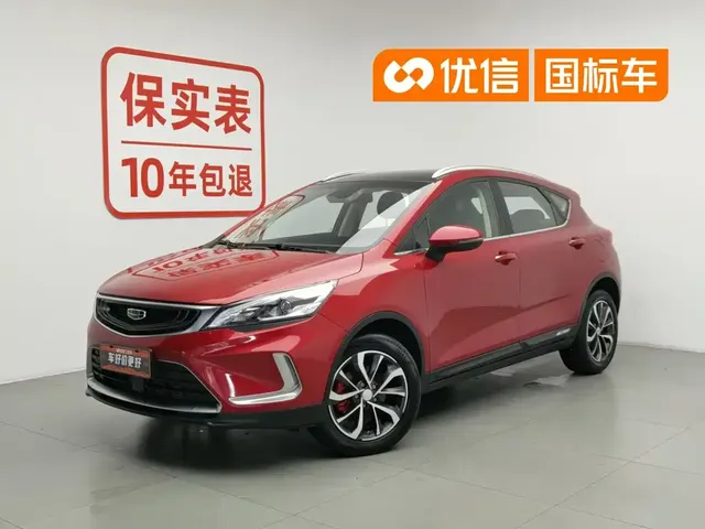 Geely Emgrand GS 2019 1.4T CVT Dynamic