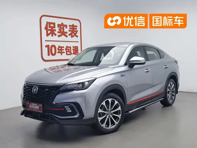 Changan CS85 COUPE 2021 1.5T DCT Luxury