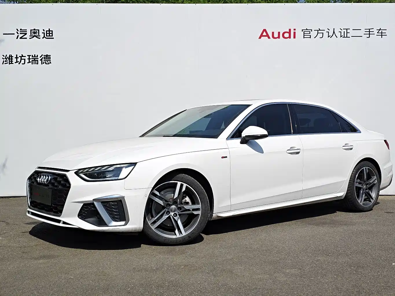 Audi A4L 2020 40 TFSI quattro Luxury Dynamic