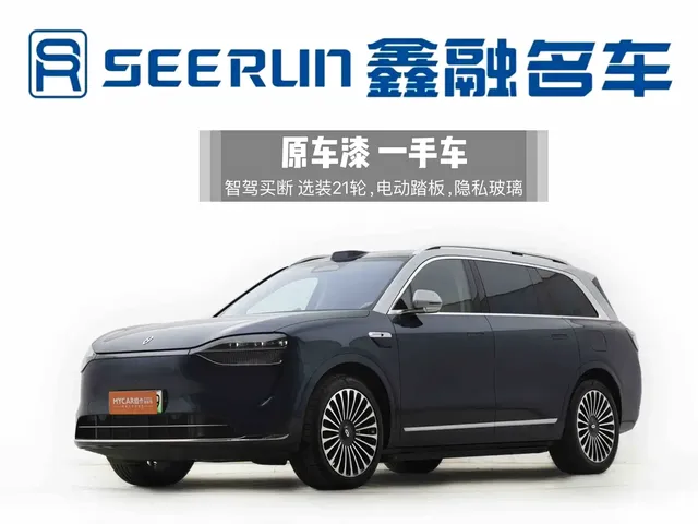 AITO Wenjie AITO M9 2025 Extended Range Ultra 52kWh 6-Seater