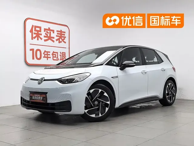 Volkswagen ID.3 2023 Upgraded Pure Intelligence Edition