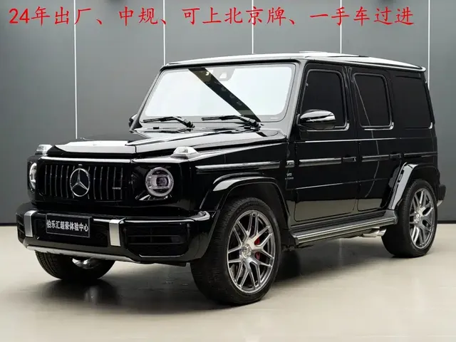 Mercedes-Benz G-Class AMG 2023 AMG G 63