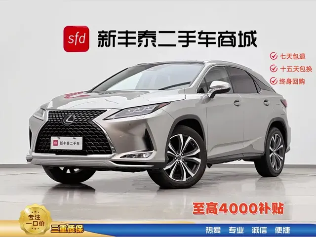Lexus RX 2020 Facelift 300 AWD Elegance Edition