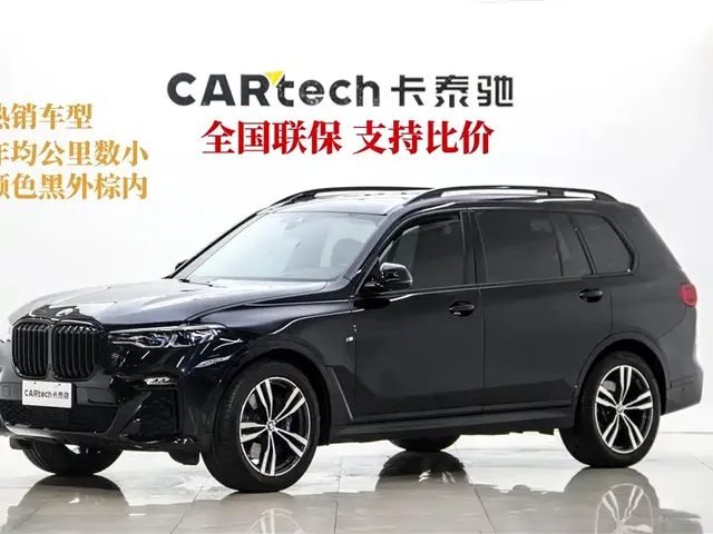 BMW X7 2022 xDrive40i Exclusive M Sport Package