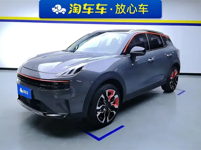 Lynk & Co 06 2020 1.5T Halo