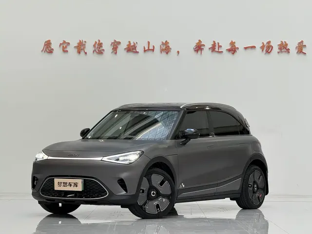 smart Elf #1 2022 Premium Edition
