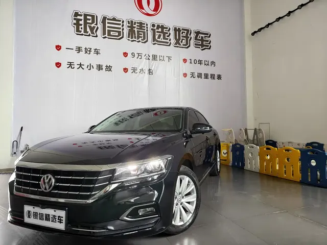 Volkswagen Passat 2019 330TSI Elite Version China VI