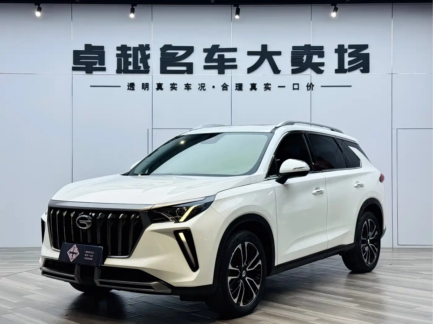 GAC Trumpchi GS4 PLUS 2021 270T Automatic Galaxy Edition
