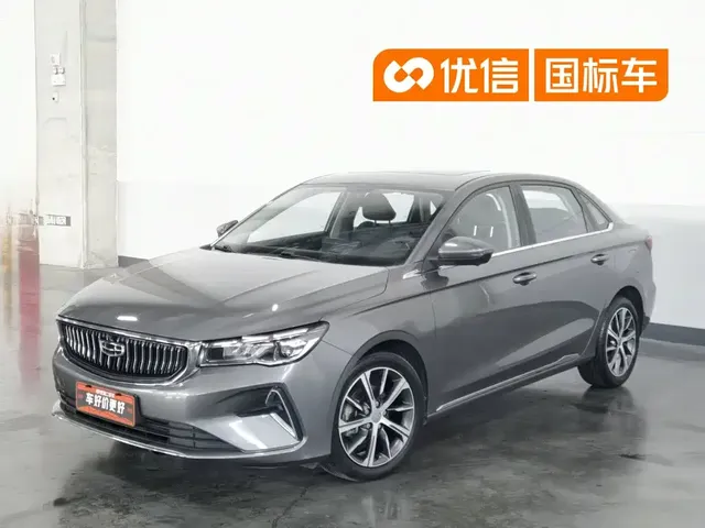 Geely Emgrand 2022 4th Generation 1.5L CVT Premium