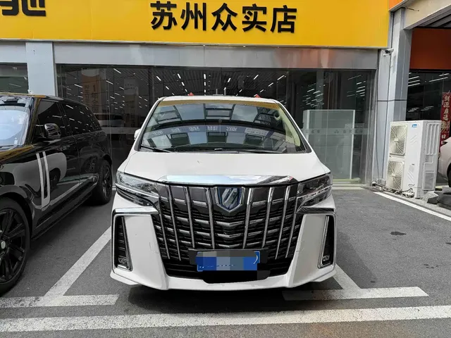 Toyota Alphard 2020 Hybrid 2.5L Luxury Edition