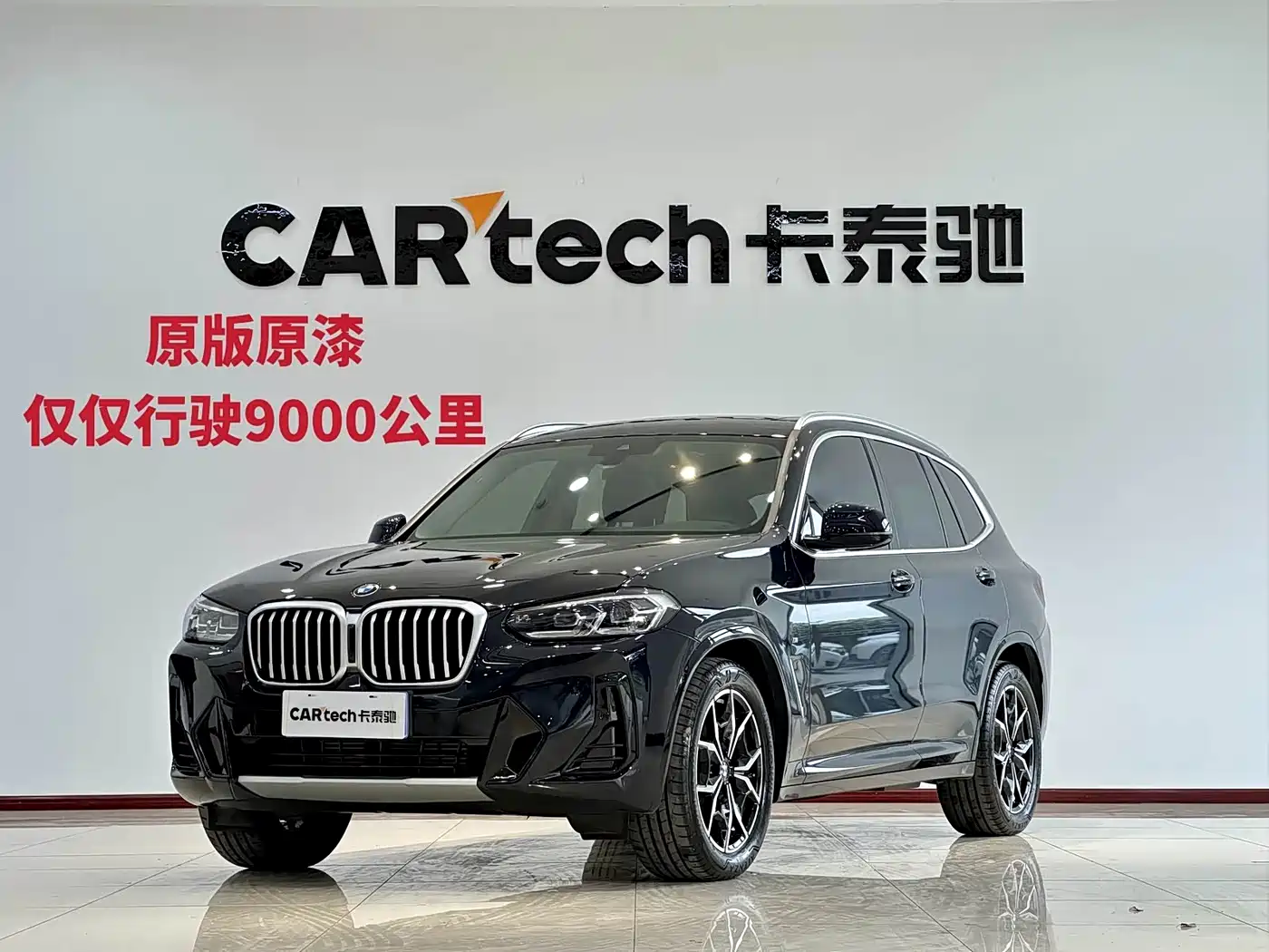 BMW X3 2023 xDrive25i M Sport Package