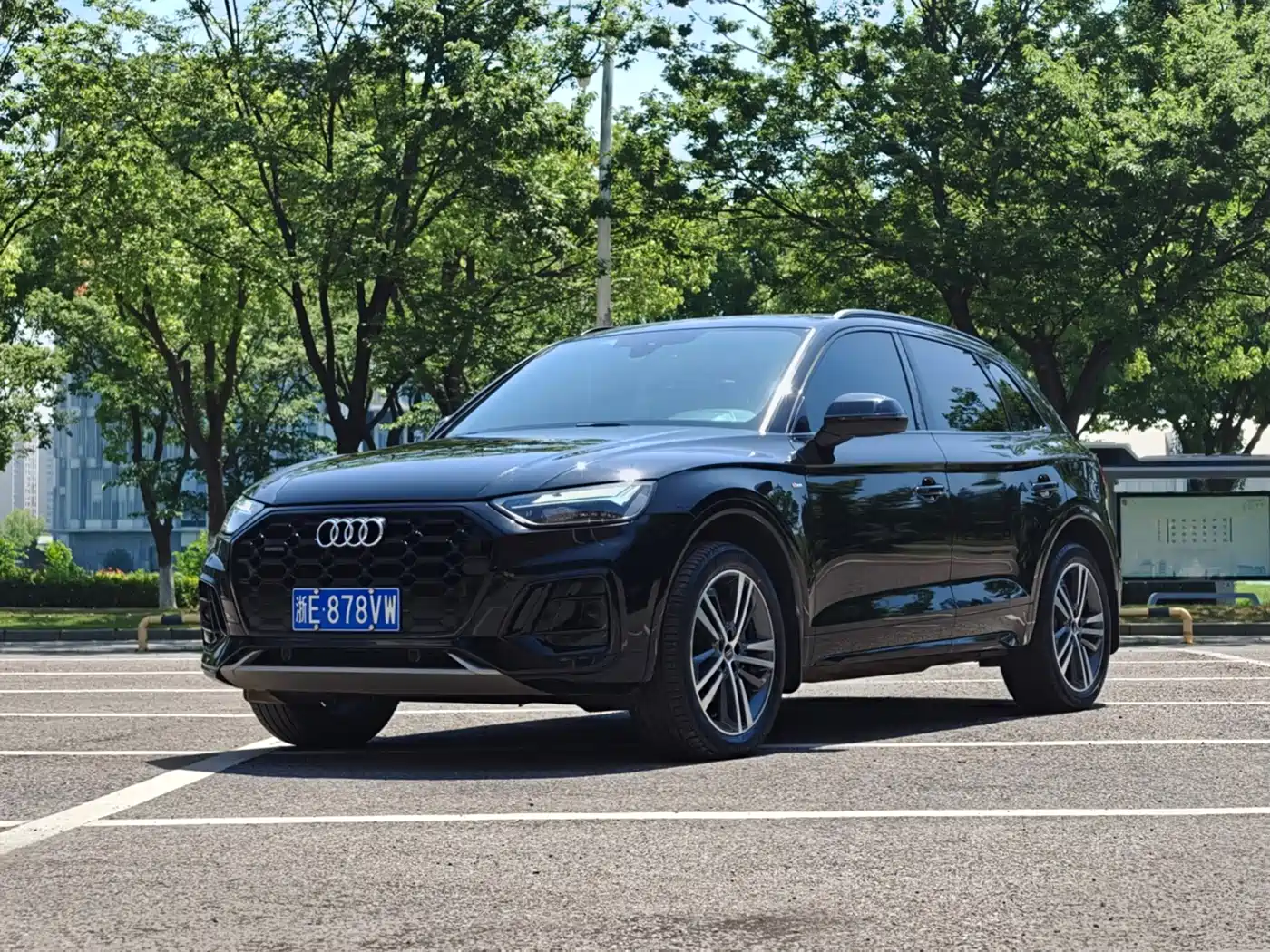 Audi Q5L 2023 40T Luxury Dynamic