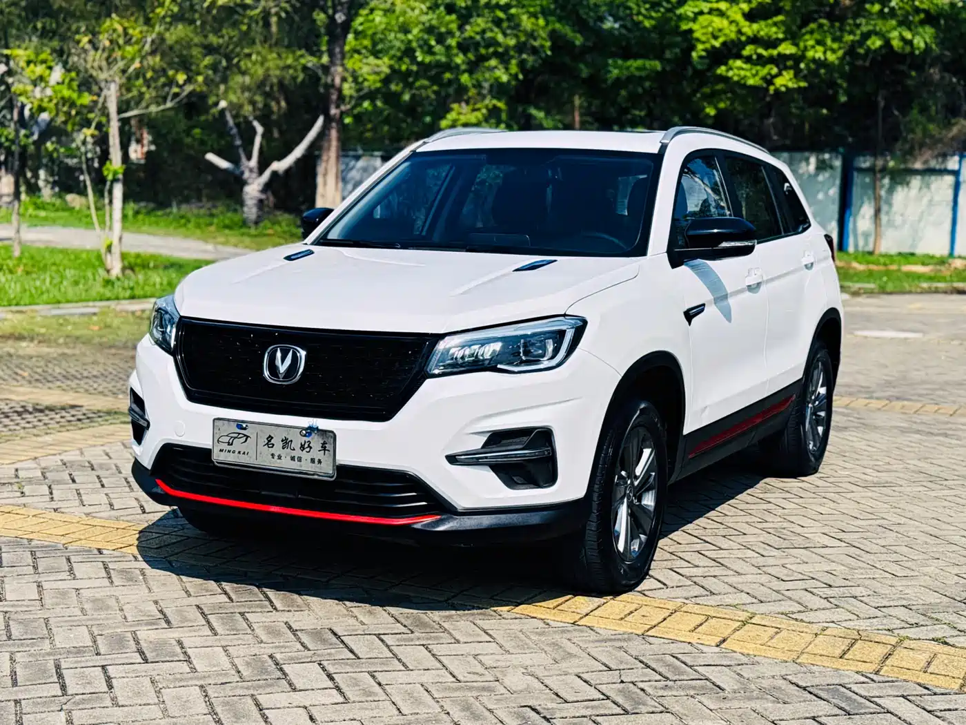 Changan CS75 2021 Glory Million Edition 280T DCT Luxury