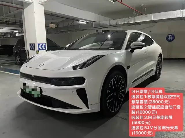ZEEKR 001 2025 YOU Edition 100kWh AWD