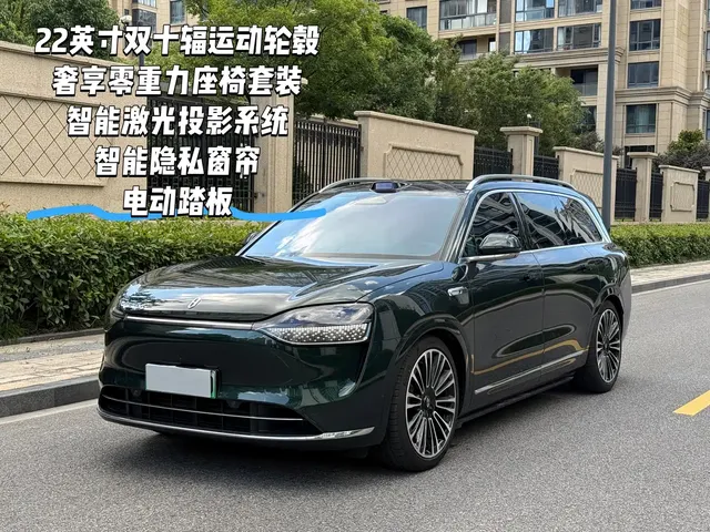 AITO Wenjie AITO M9 2025 Extended Range Ultra 52kWh 5-Seater