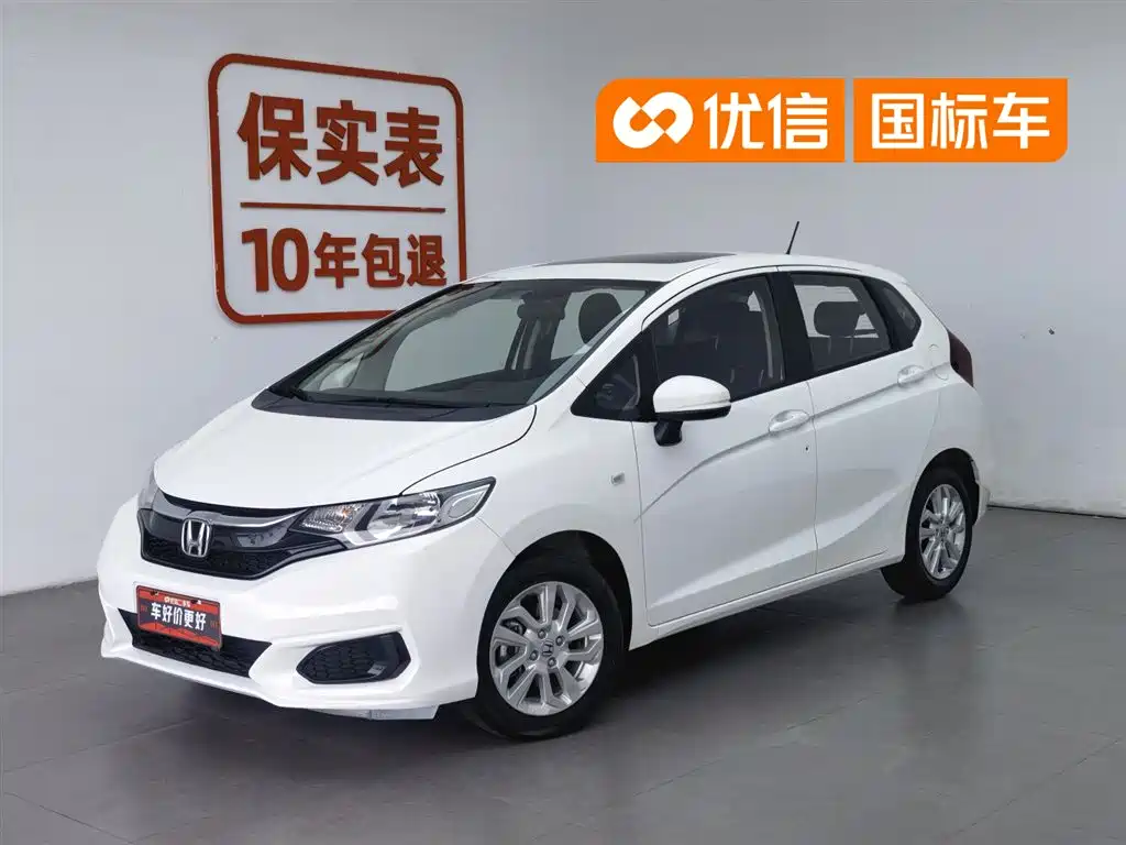 Honda Fit 2020 1.5L CVT Comfort Sunroof Edition