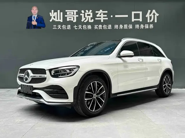 Mercedes-Benz GLC 2020 GLC 300 L 4MATIC Dynamic