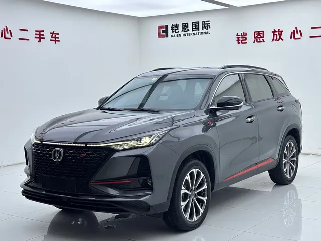 Changan CS75 PLUS 2020 2.0T Automatic Flagship