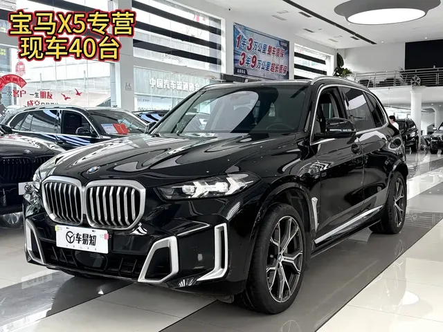 BMW X5 2023 xDrive 30Li Premium M Sport Black Night Package