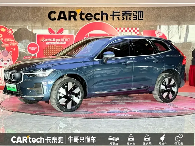 Volvo XC60 Plug-in Hybrid 2025 Plug-in Hybrid Long Range AWD Zhiya Luxury Edition