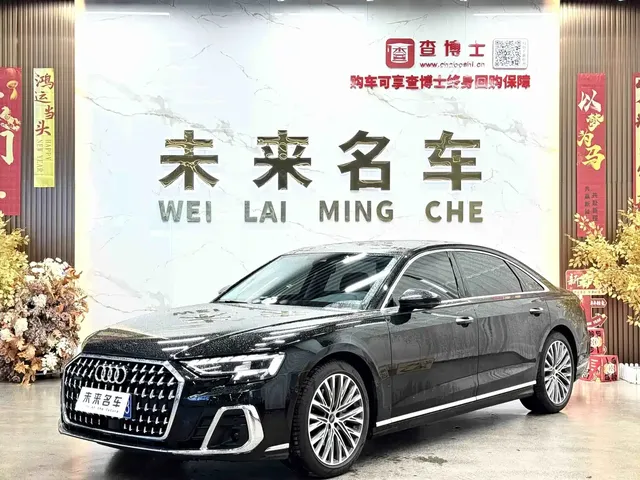 Audi A8 2024 Model A8L 50 TFSI quattro Premium Selection