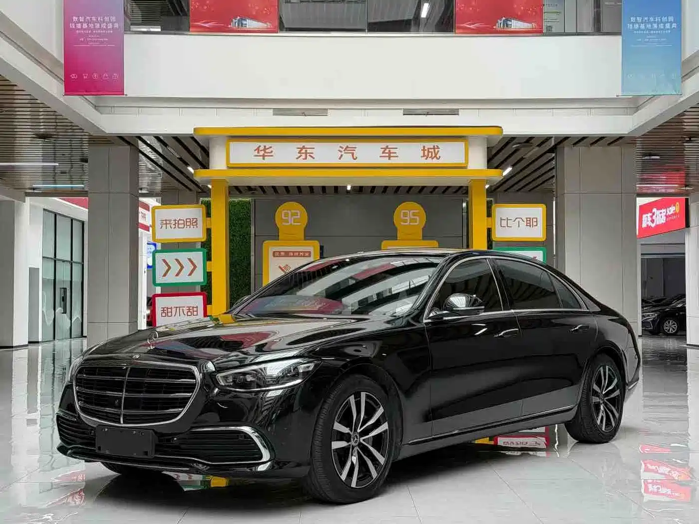 Mercedes-Benz S-Class 2021 S 400 L Luxury