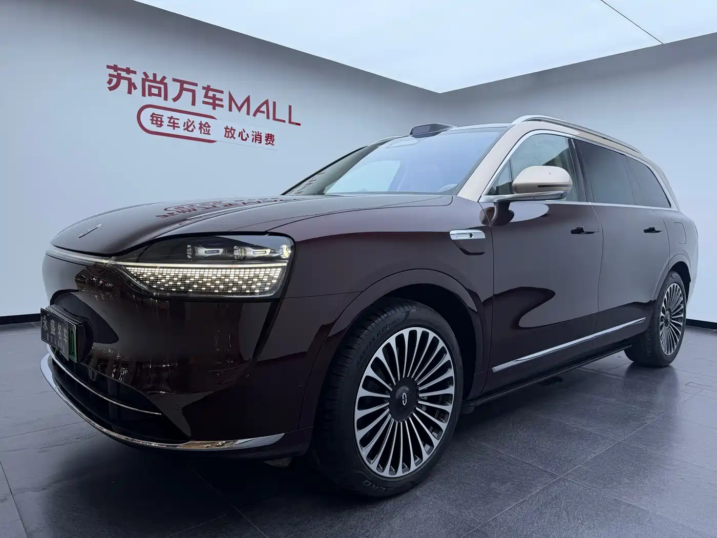 AITO Wenjie AITO M9 2025 Extended Range Ultra 52kWh 6-Seater