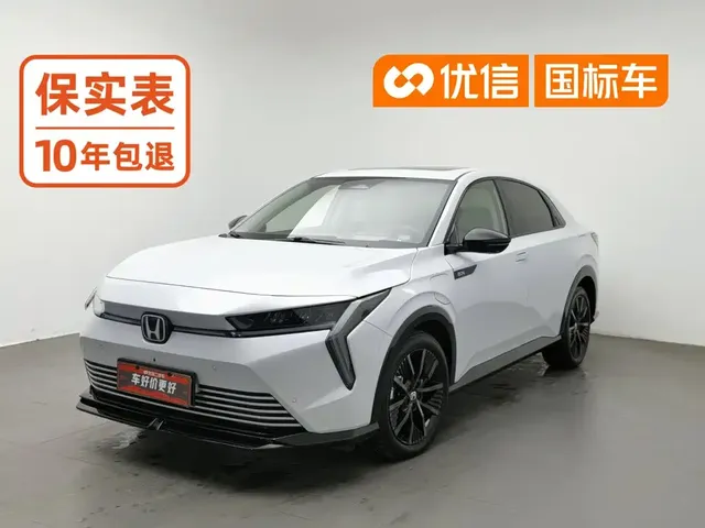 Honda Hunting Light e:NS2 2024 Brilliant Light Edition