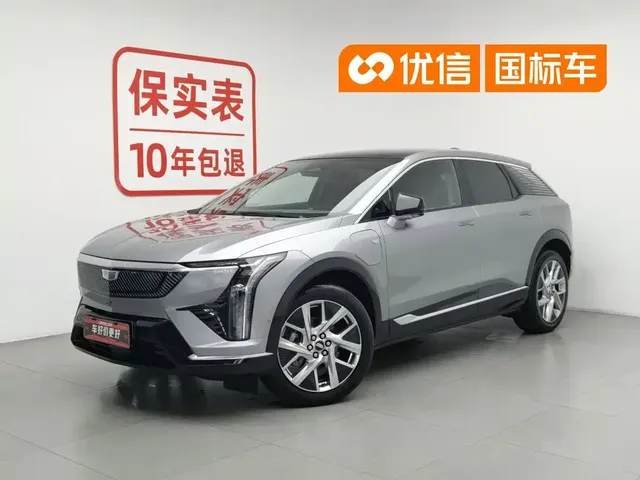 Cadillac IQ Ao Ge 2024 Standard Range