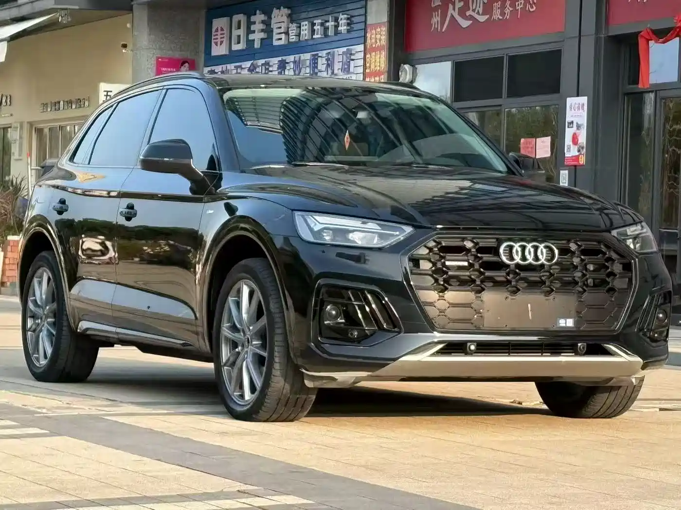 Audi Q5L 2023 40T Luxury Dynamic