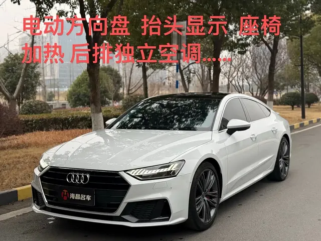 Audi A7 2023 Model 45 TFSI Premium Selection Edition